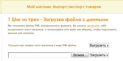 Загрузка файла на сервер Загрузка файла на сервер